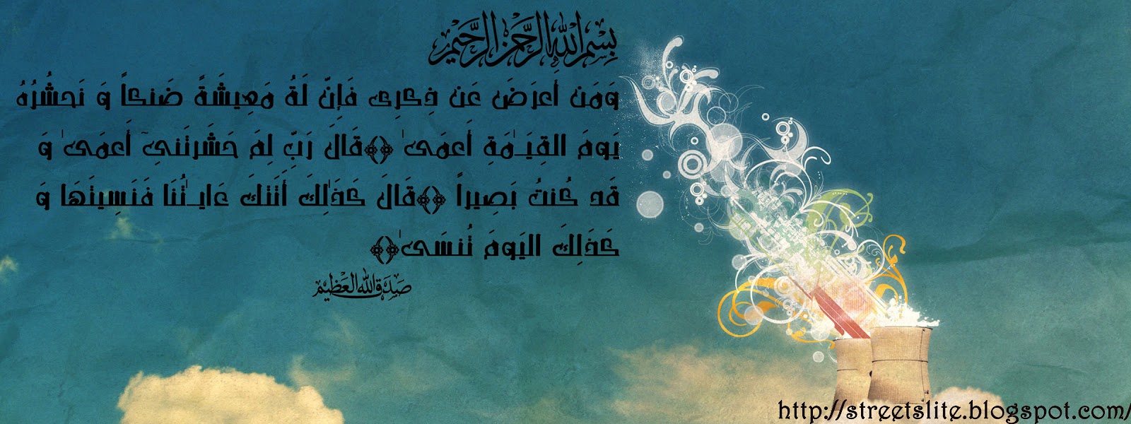 Islamic Covers Street Lites